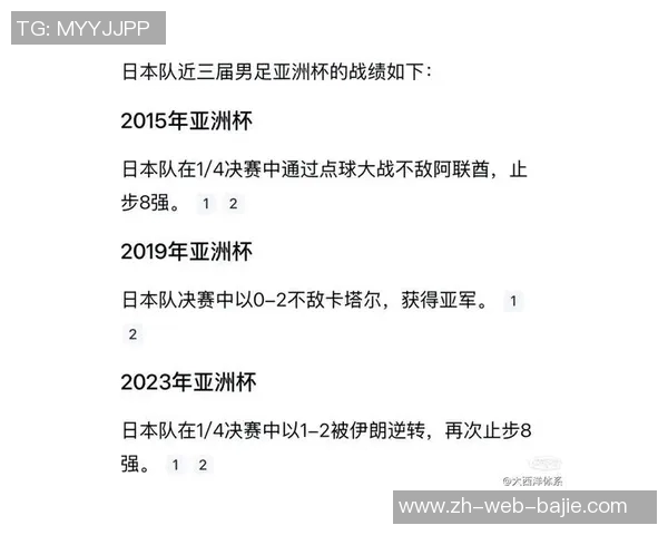 日本再度申办世界杯面临球场建设等多重挑战亟待克服
