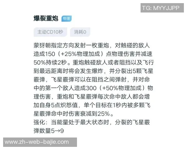 杨瀚森谈对手协防迅速反应自信进攻却屡遭阻挡