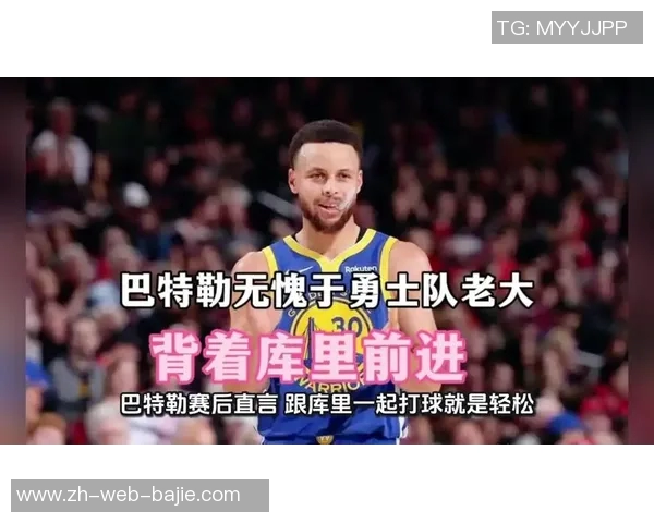 巴特勒与追梦打赌本赛季罚球命中率谁更高库里还是我