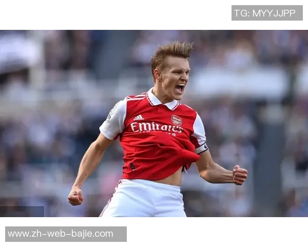 厄德高本场表现出色送出三次直塞创本赛季欧冠单场新纪录