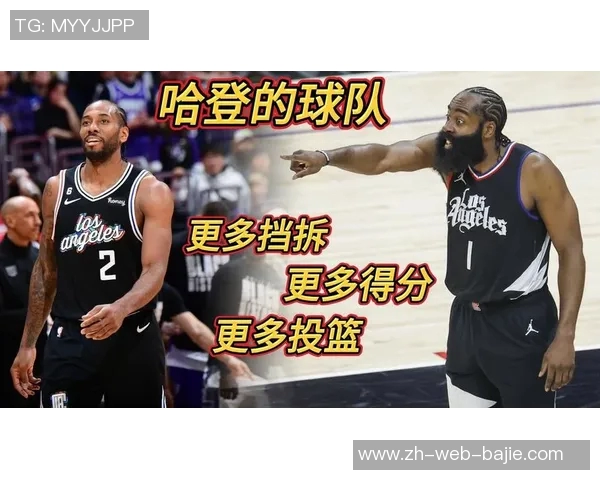 哈登关键时刻放弃挡拆选择单挑重现火箭时期的孤独战斗