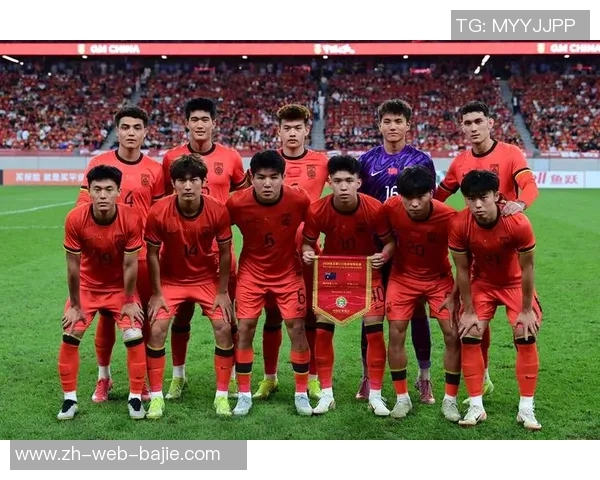 U23国足的辉煌历程回顾与展望中国足球希望之光在不断传承与发扬